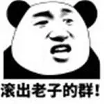 non business organisation Pada saat ini, Qin Yue berbicara lagi: Jika Anda tidak yakin tentang permintaan Nona Ben